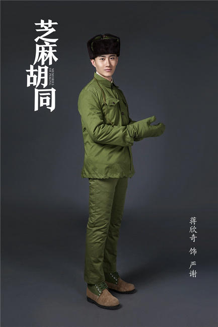 《无心法师3》即将开播 青年演员蒋欣奇饰演反派角色