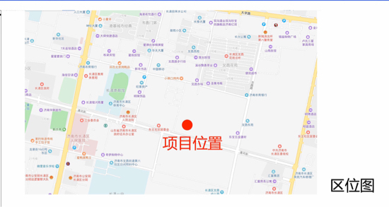 在长清区文昌街道辖区,清河街北侧,莲台山路东侧,宾谷街以南,文昌路以