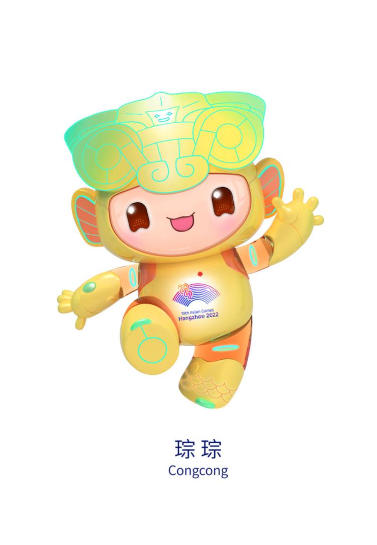 2022杭州亚运会吉祥物发布