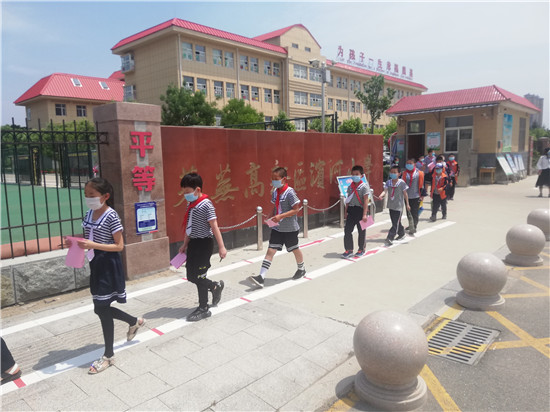 济南市莱芜高新区滨河小学:花开满园少年归,云开疫散雏鹰飞