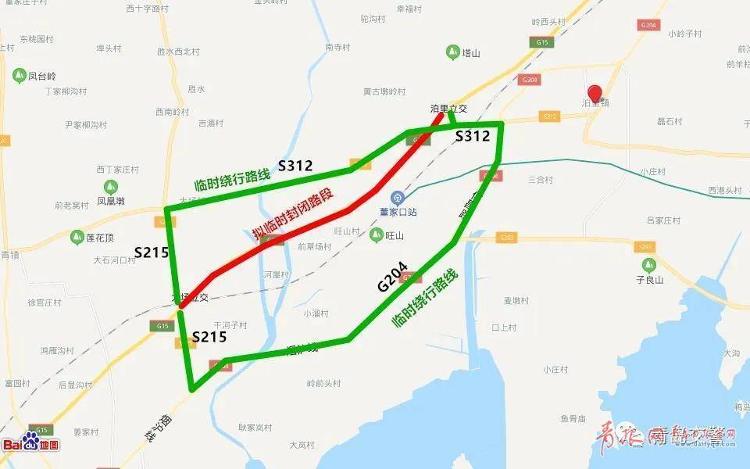 泊里收费站→省道312→省道215→大场收费站2,日照至青岛方向的车辆