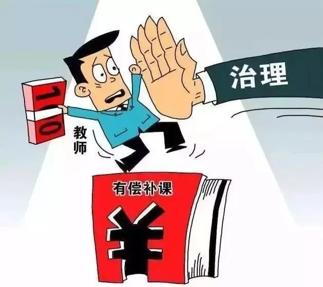 理性看待正确选择惠民县教育和体育局关于参加校外培训致全县学生家长