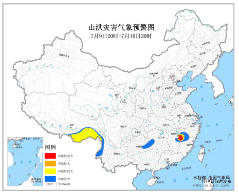 自然资源部与中国气象局7月9日18时联合发布地质灾害气象风险预警