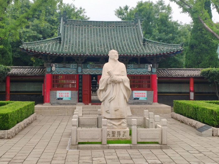 孙子故里 文明广饶 走进广饶孙武祠