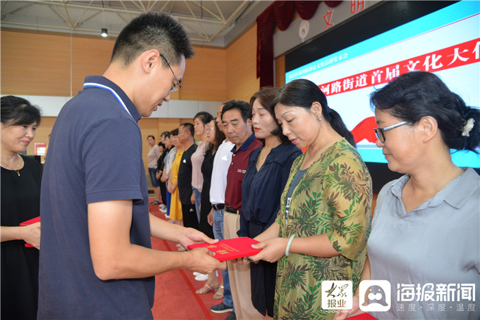 会上,街道党工委宣传委员王全磊为东营区黄河路街道首届文化大使颁发