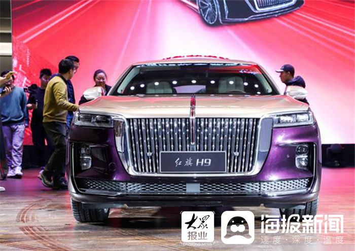 国产豪华轿车红旗h9将于8月23日上市 东营鑫红红旗4s