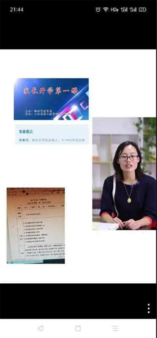 坊子区第二实验学校首届家长会暨家长课程活动成功举行