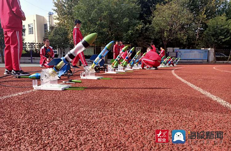 胶州市第四实验小学举行青少年航空模型通讯赛水火箭比赛