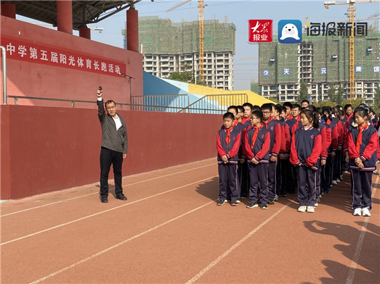 淄博高新区第一中学举行2020年冬季长跑启动仪式