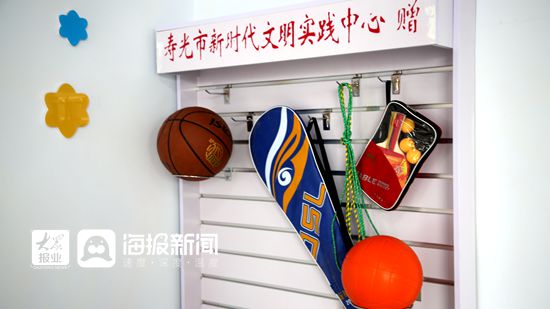 寿光时代文明实践中心为各实践站配备的文体用品