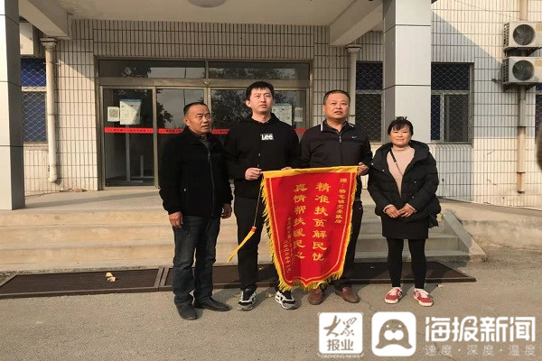 聊城新闻   "感谢党和政府,感谢王勇同志危急时刻救了我婆婆,幸亏抢救