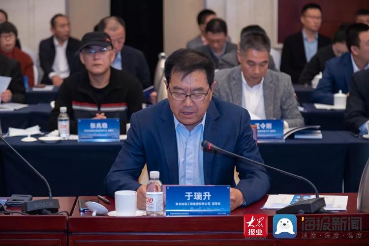 青岛西海岸新区召开学习贯彻落实党的十九届五中全会精神企业家座谈会