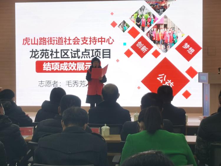 为社会工作赋能让社区更有温度青岛市社会工作支持中心