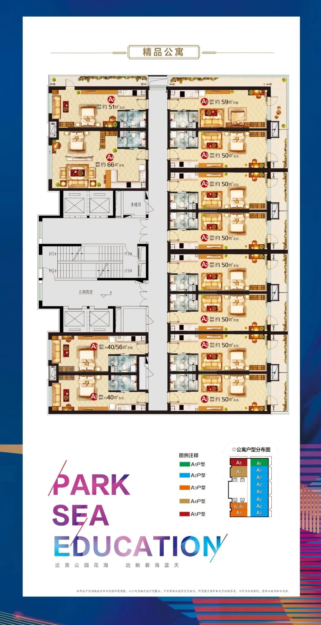 日照地标性海景楼盘兴业万丽海景vip卡申领开启