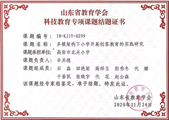 2．潍坊中学毕业证号码查询网：如何找到自己中学毕业证号码