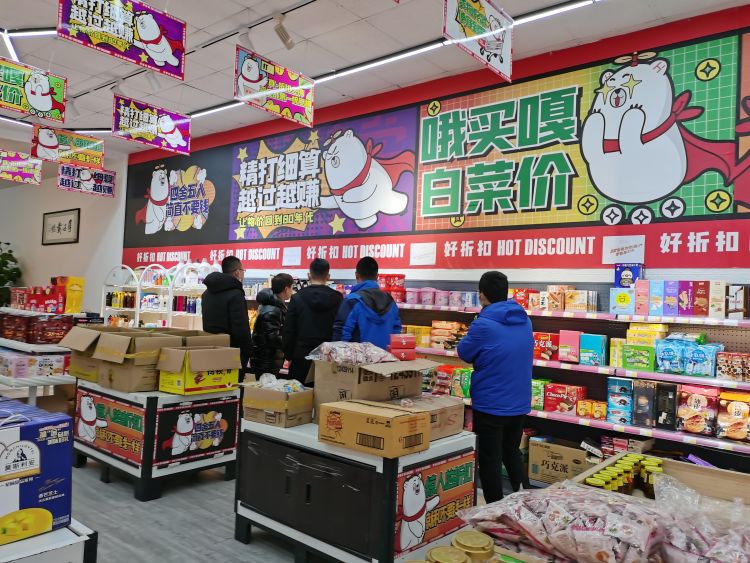 快过期的食品有多暴利?这届年轻人,撑起一个900亿市场