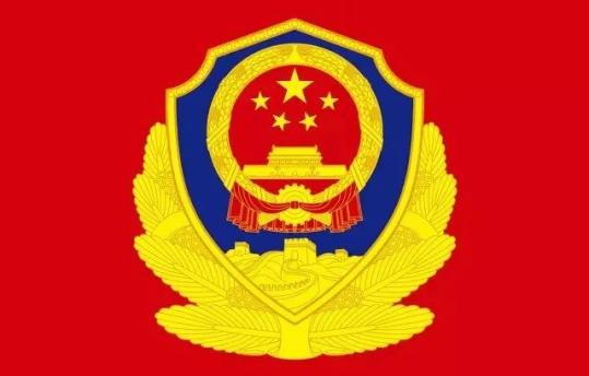 国徽是国家的象征和标志;长城和盾牌代表人民警察维护国家主权和