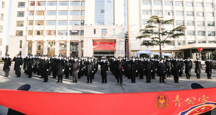 庆祝首个中国人民警察节青岛市公安局举行升国旗举警旗活动