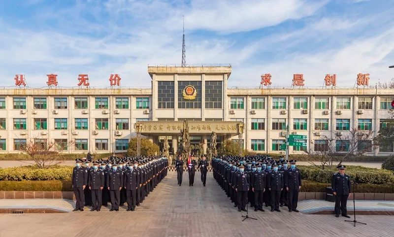 滕州监狱举行庆祝首个中国人民警察节系列活动