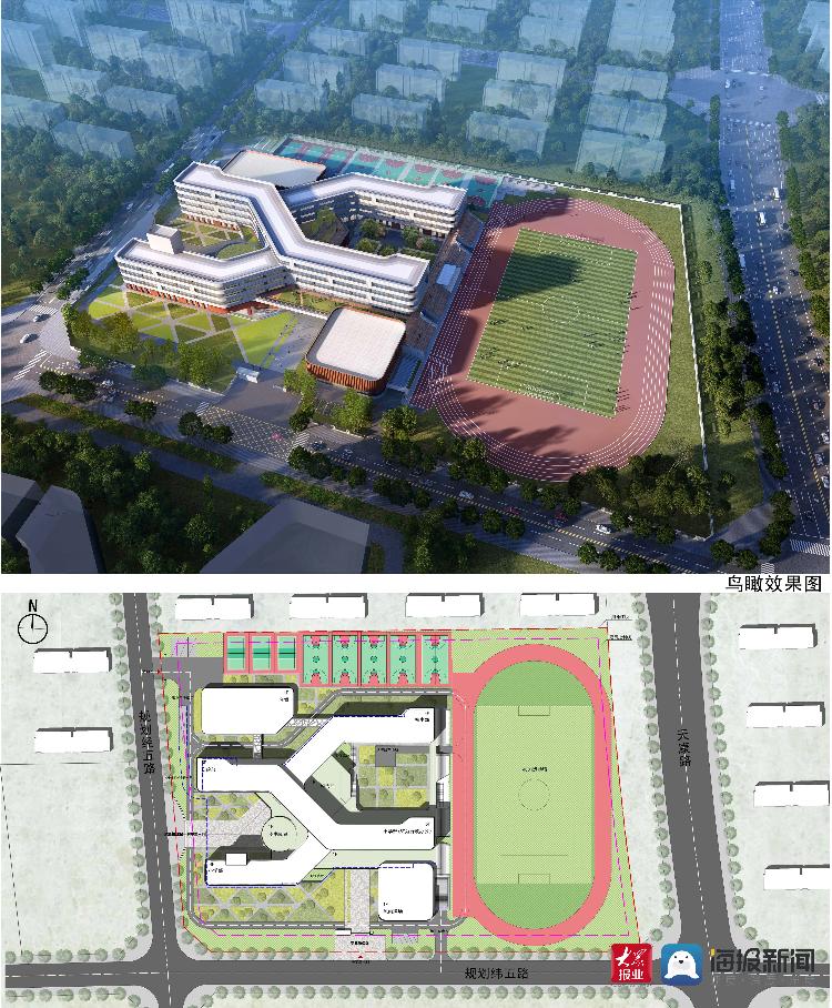 城阳再添一学校天康路九年一贯制学校规划公示