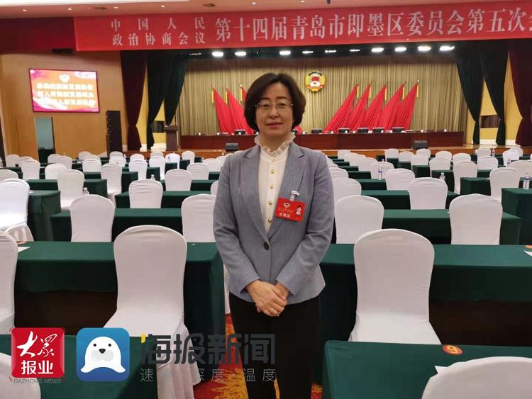 聚焦两会丨即墨区政协常委汤凤兰:进一步提高城市基层社会治理现代化