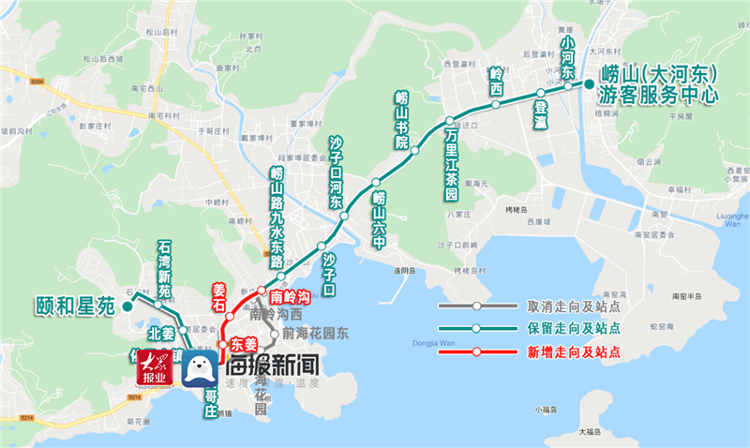 青岛居民 这条公交线路有变化