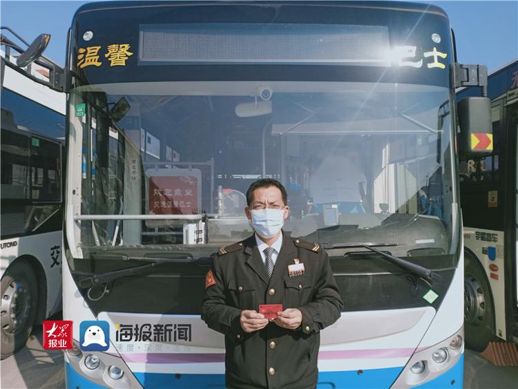 青岛"荣军卡"启用 西海岸温馨巴士迎来30余名持卡乘客