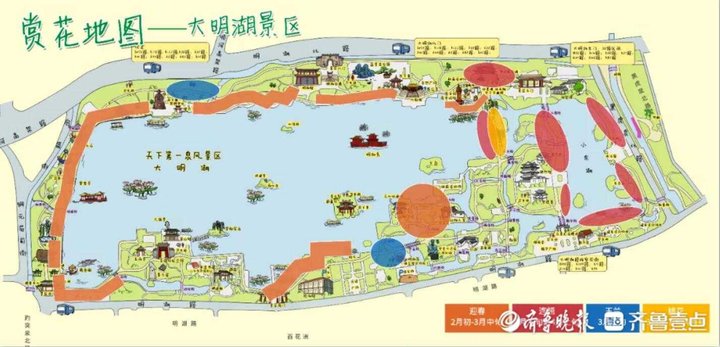 大明湖赏花地图