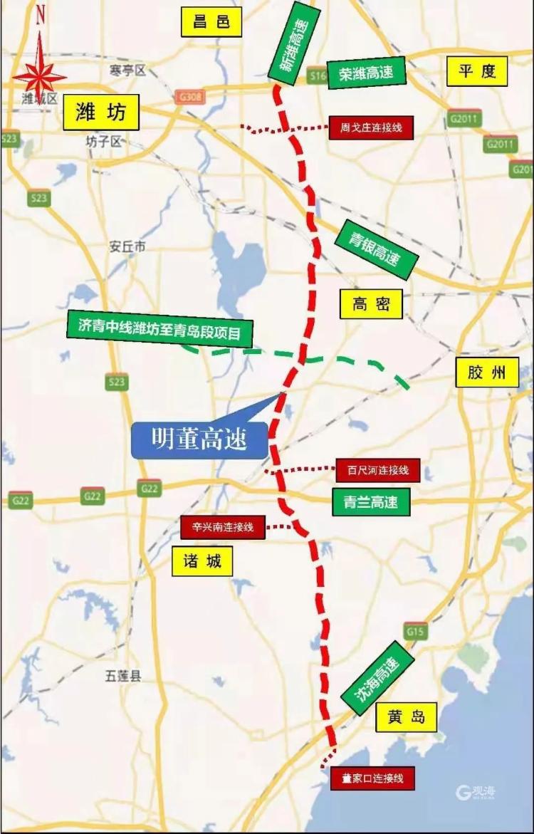 明董高速开建潍坊新增一条南北交通大通道