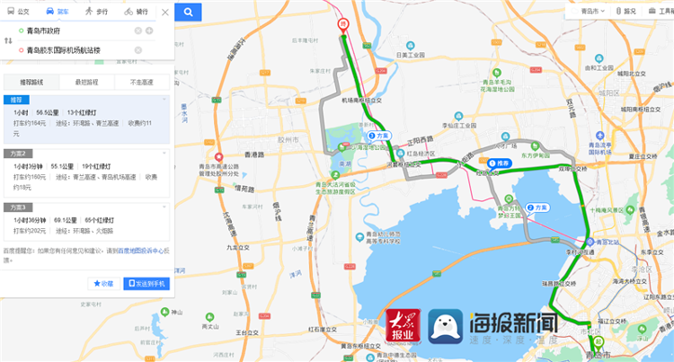 青岛胶东国际机场远吗大视野告诉你离市区远了离区域中心近了