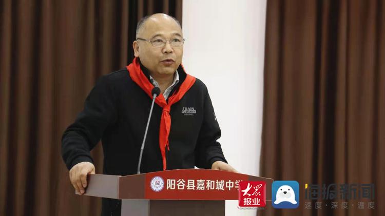 高举队旗跟党走 争做新时代好队员——阳谷县嘉和城中学隆重召开第一