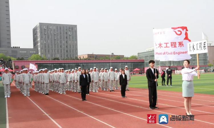 为青春喝彩 青岛城市学院学子又双叒叕燃起来了