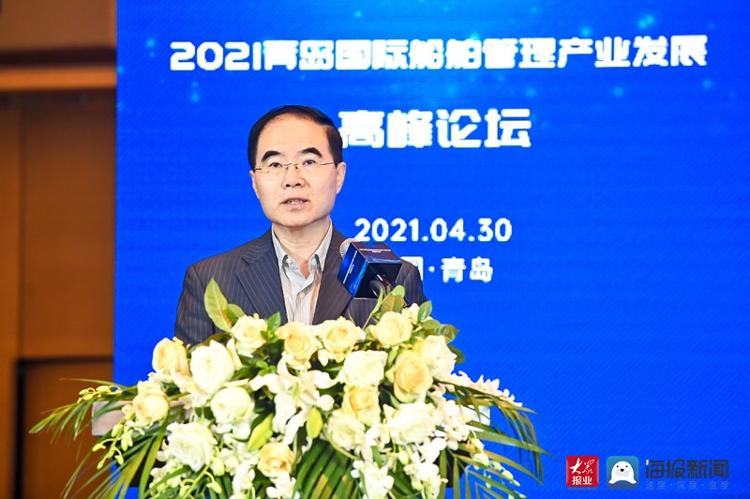 以船舶管理之帆擎动巨轮启航2021青岛国际船舶管理产业