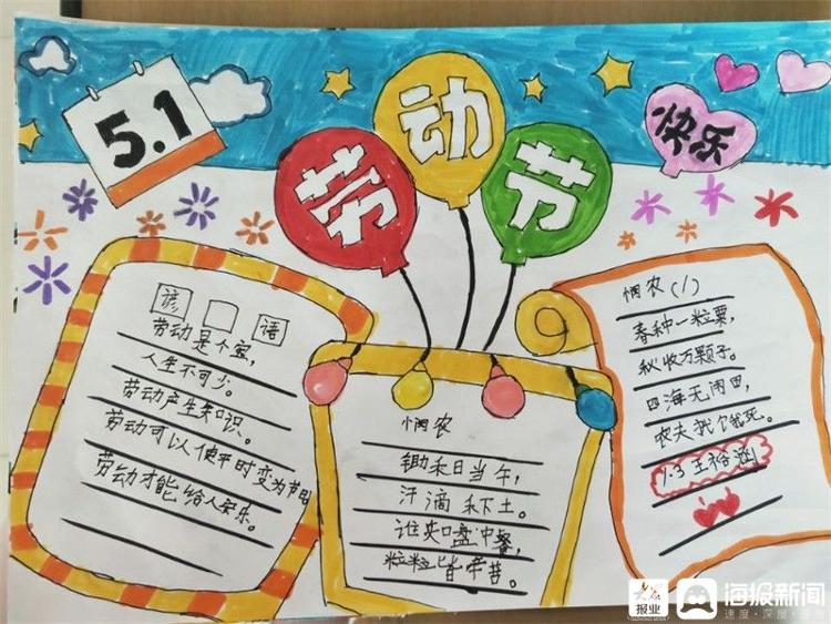 劳动创造美 官庄小学开展主题实践活动