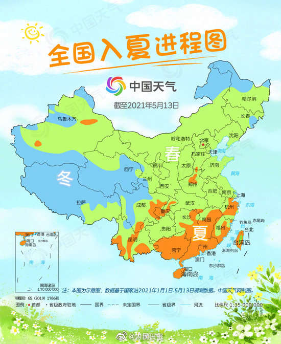 全国入夏进程地图出炉你离夏天还有多远