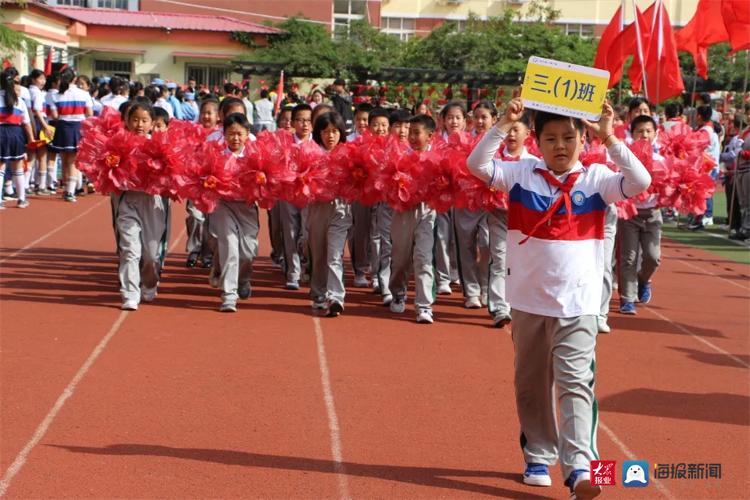 年少志气高前行正当时青岛市崂山区浮山小学举行春季运动会