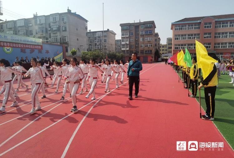 燃烧激情齐运动 福山区东华小学举办春季运动会