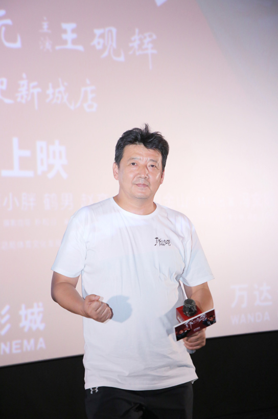 6月7日,导演周青元携领衔主演王砚辉奔赴云南昆明,与观众进行映后交流