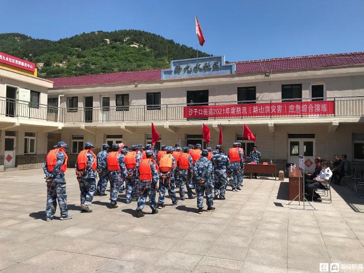 未雨绸缪青岛市崂山区沙子口街道吹响防汛演练集结号