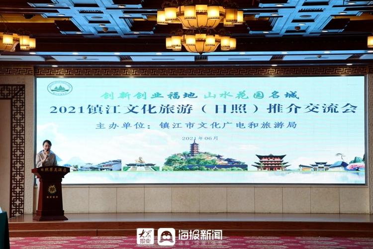 为加快推进两地文旅合作,共拓互为目的地的客源市场,6月11日,镇江市