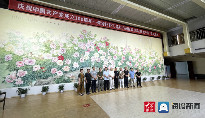 历时100天 世界最大工笔牡丹画《盛世中华》在菏泽巨野落成