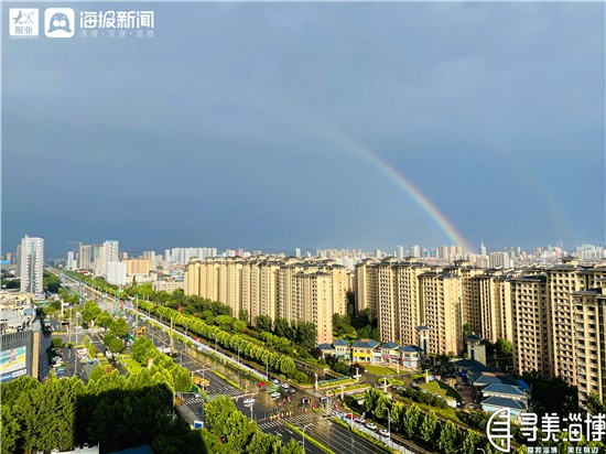 寻美淄博雨过天晴见彩虹