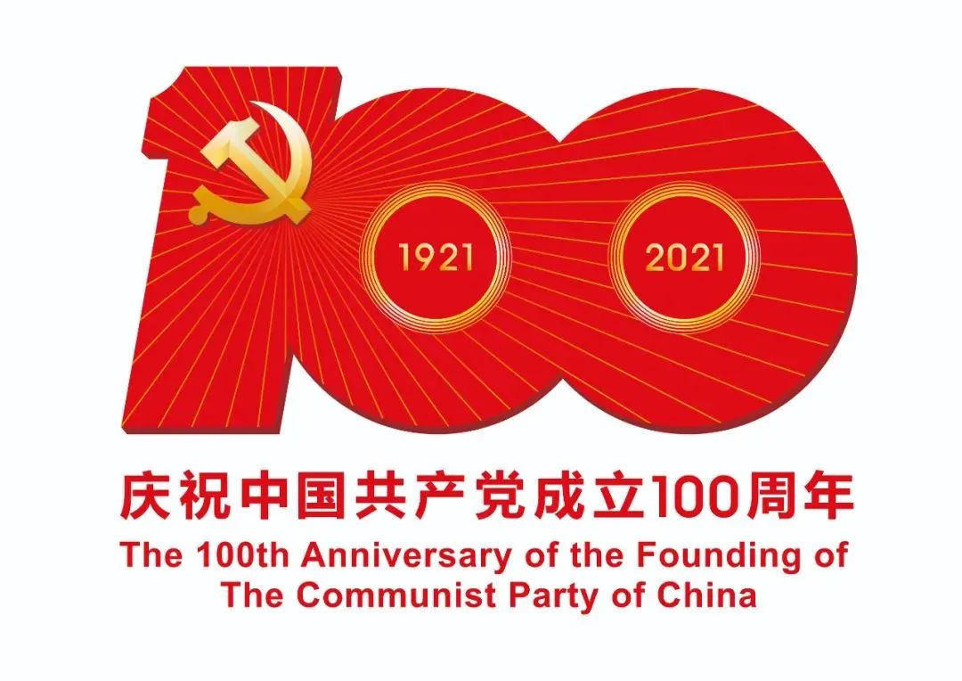 滨州水利系统庆祝建党100周年活动集锦