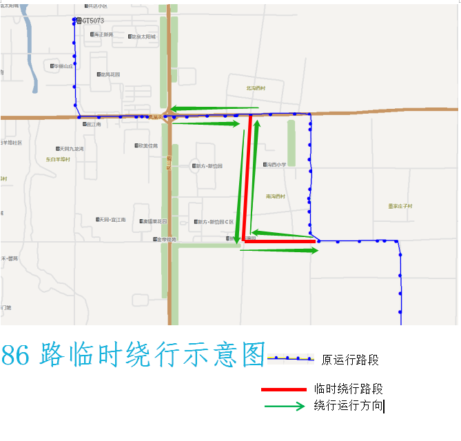 潍坊公交集团对18路及86路局部走向临时调整