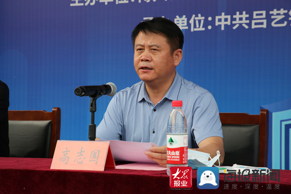 县委书记高志国,县委常委,县委办公室主任张传礼以及苏涛,田春丽,侯经