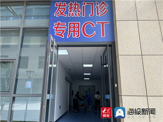 启用发热门诊专用ct 淄博市中心医院织密疫情防控网