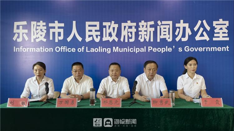 乐陵市委党史学习教育领导小组办公室举行"我为群众办实事"主题系列