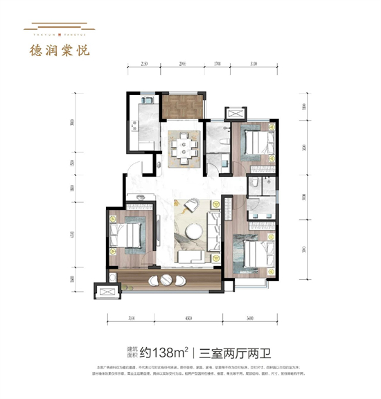 潍坊新闻   德润·棠悦营销中心开放盛况