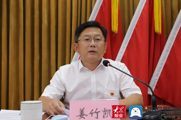 下洼镇党委书记姜竹凯发表讲话丁明新对下洼镇教育教学工作取得的新