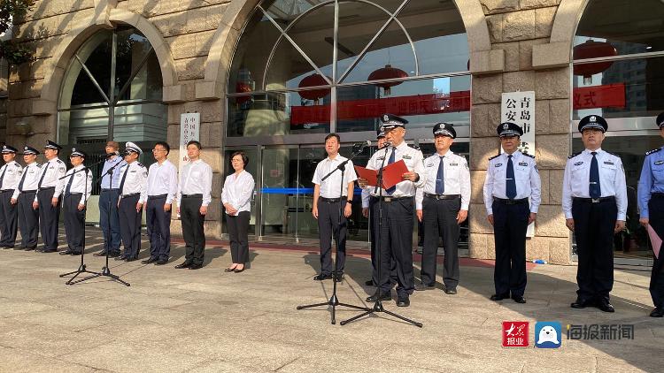 铁骑护航平安崂山青岛崂山公安分局隆重举行国庆升国旗暨铁骑出警仪式